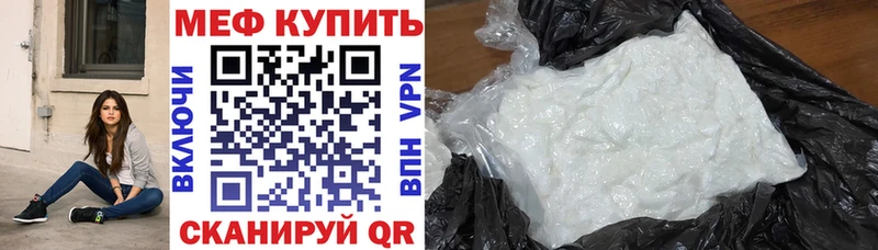 Купить наркотик Мурманск Бошки Шишки АМФЕТАМИН Галлюциногенные грибы Меф COCAIN ГАШИШ