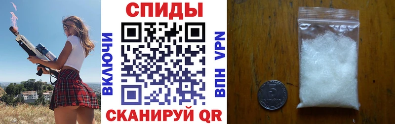АМФ VHQ  где найти наркотики  Мурманск 
