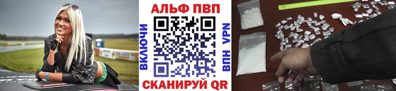 blacksprut ONION закладка Мурманск A PVP VHQ