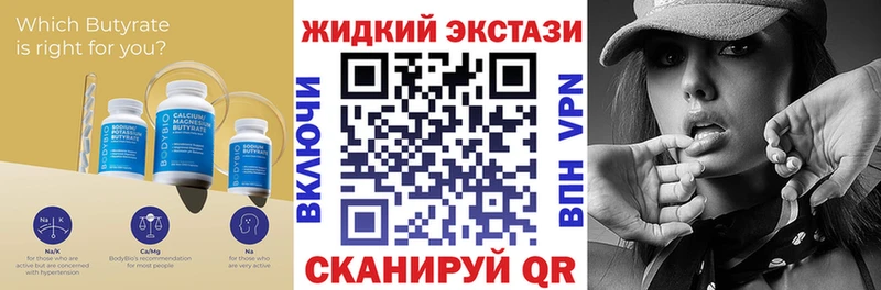 ссылка на мегу рабочий сайт  Мурманск  Бутират BDO 33% 