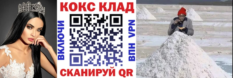 Кокаин Fish Scale Мурманск