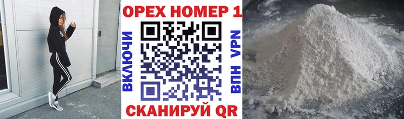 купить наркоту  Мурманск  Cocaine Эквадор 