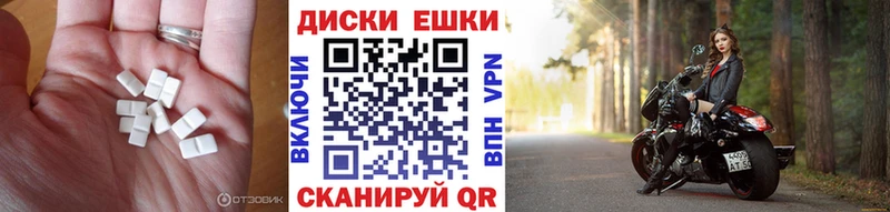 цена наркотик  Мурманск  ЭКСТАЗИ TESLA 