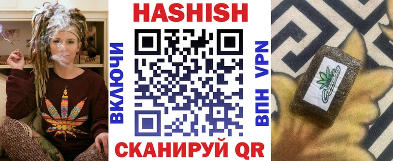 ГАШИШ AMNESIA HAZE Мурманск
