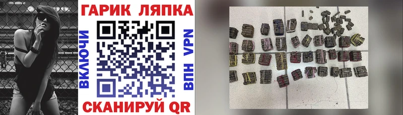 ГАШИШ Cannabis  площадка какой сайт  Мурманск 