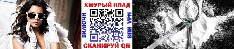 MEGA онион  Мурманск  площадка какой сайт  ГЕРОИН Heroin 