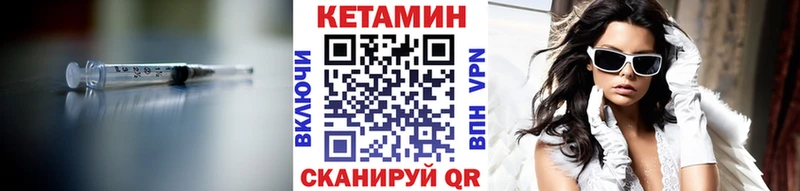КЕТАМИН ketamine  мориарти официальный сайт  Мурманск  ОМГ ОМГ маркетплейс 