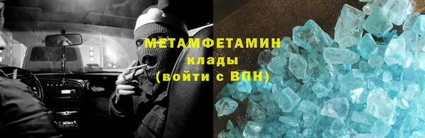 бутират Балахна