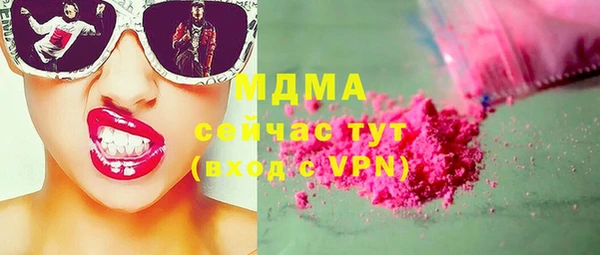 бутират Балахна