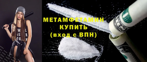 Альфа ПВП Аркадак