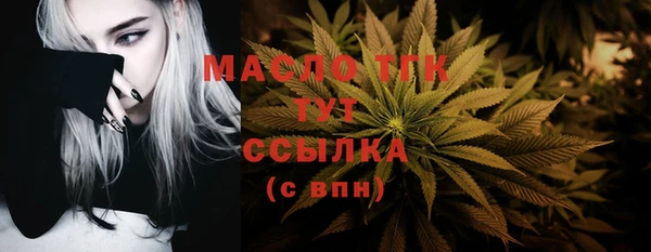 Альфа ПВП Аркадак