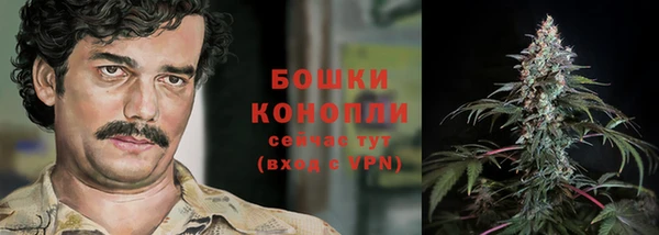бутират Балахна