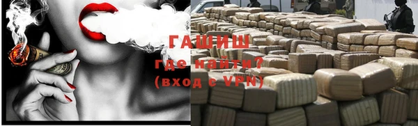 Альфа ПВП Аркадак