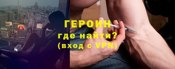 ПСИЛОЦИБИНОВЫЕ ГРИБЫ Армянск