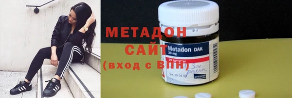 ПСИЛОЦИБИНОВЫЕ ГРИБЫ Армянск