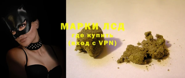 ПСИЛОЦИБИНОВЫЕ ГРИБЫ Армянск