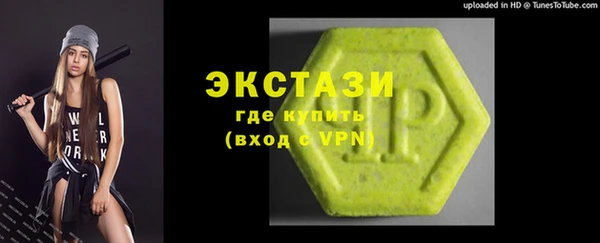 бутират Балахна
