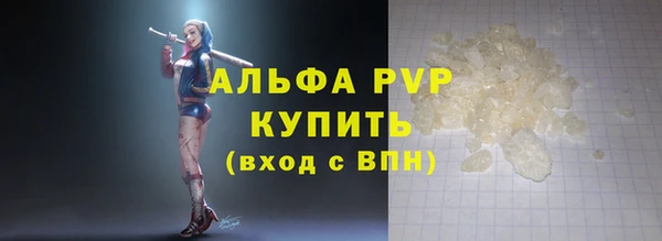 ПСИЛОЦИБИНОВЫЕ ГРИБЫ Армянск
