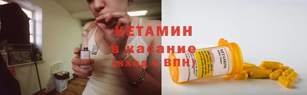 COCAINE Арсеньев