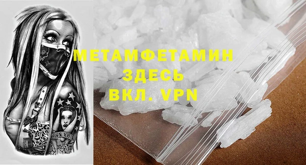 мет Баксан