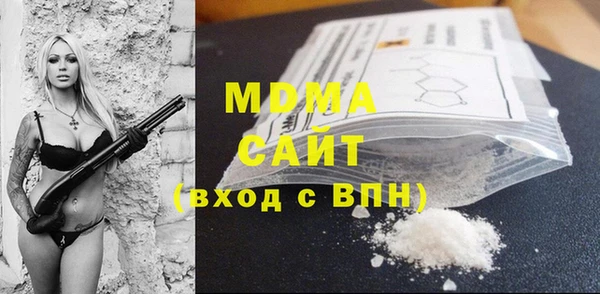 COCAINE Арсеньев