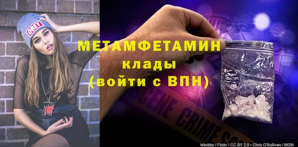 Альфа ПВП Аркадак