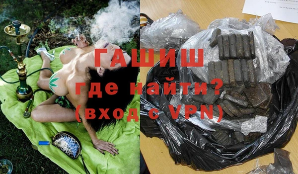 COCAINE Арсеньев