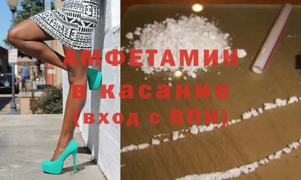 COCAINE Арсеньев