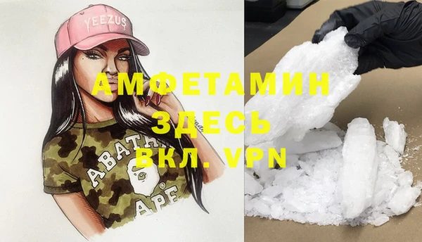 бутират Балахна