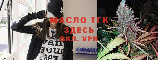 COCAINE Арсеньев