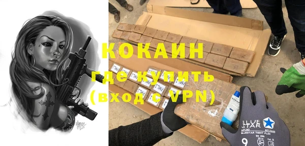 COCAINE Арсеньев
