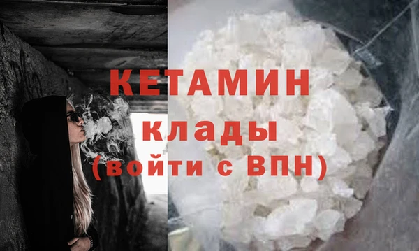 COCAINE Арсеньев