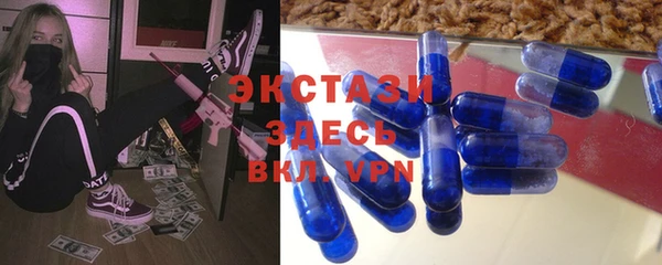 Альфа ПВП Аркадак