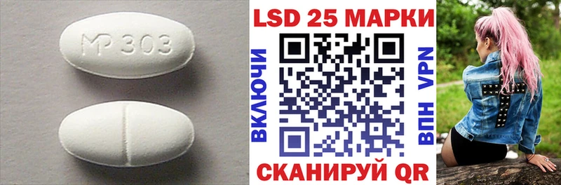 LSD-25 экстази кислота  купить закладку  Мурманск 