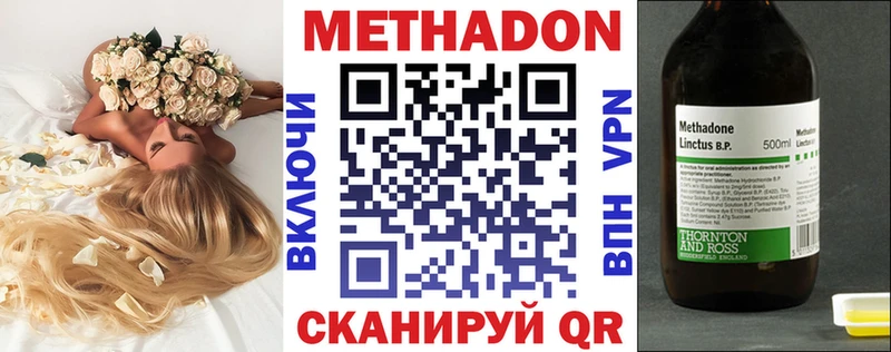 мега онион  Мурманск  МЕТАДОН мёд 