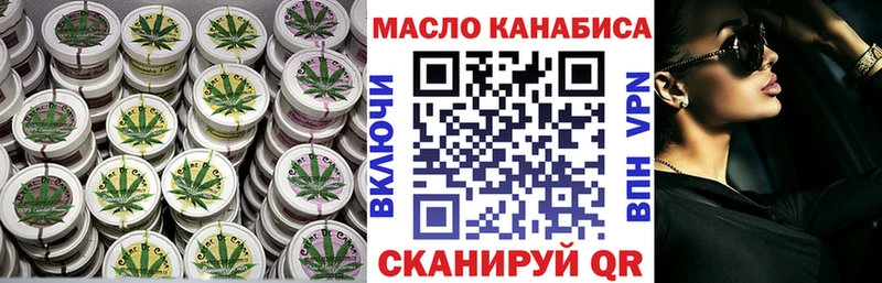 ТГК концентрат  Мурманск 
