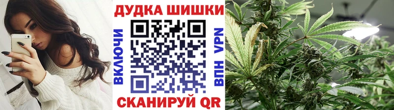 Бошки Шишки марихуана Мурманск